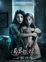 欧美人禽交